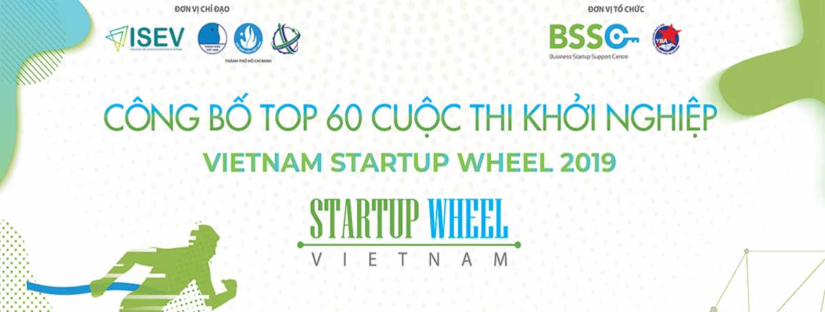 startup wheel 2019